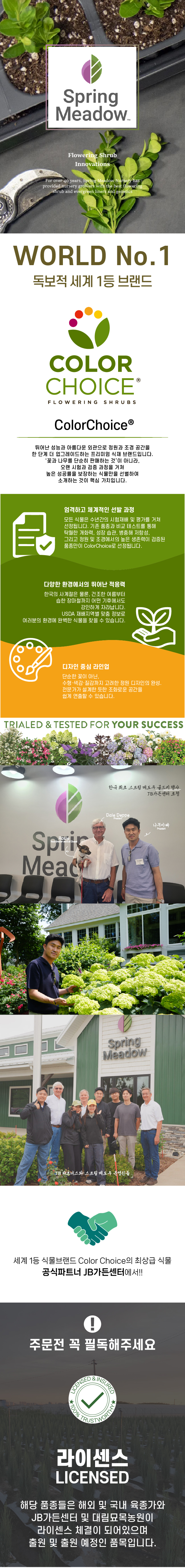 d51711eec110a016a606bb87cbf86c8d_1772067760_3845.jpg d51711eec110a016a606bb87cbf86c8d_1772067760_3845.jpg